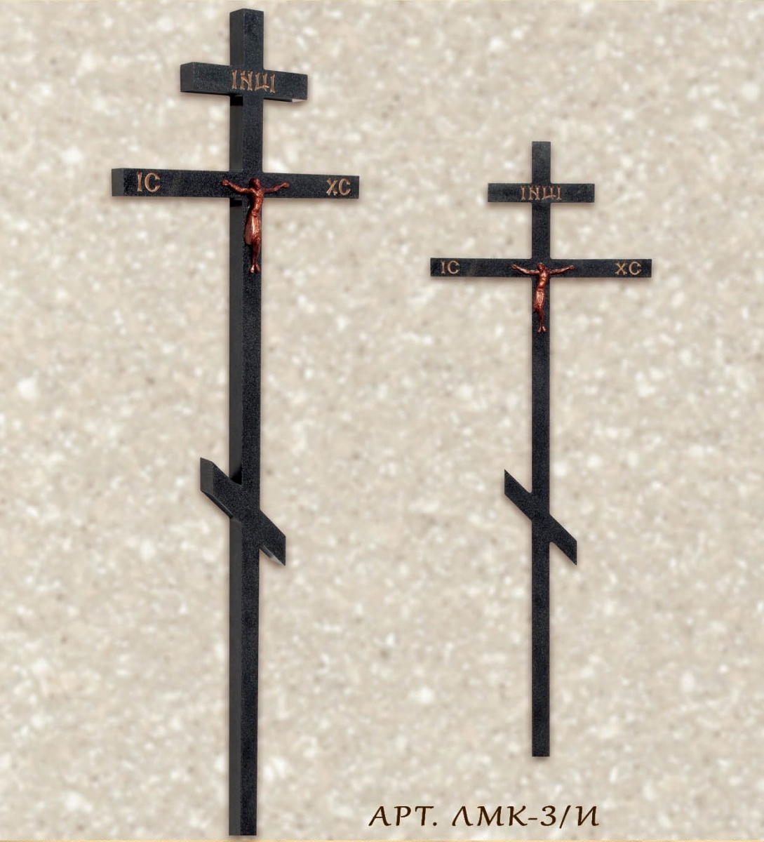 Ритуалы крест. Крест из литьевого мрамора. Бюджетные кресты на могилу. Крест из литьевого мрамора на могилу. Крест ритуальный для фотошопа.