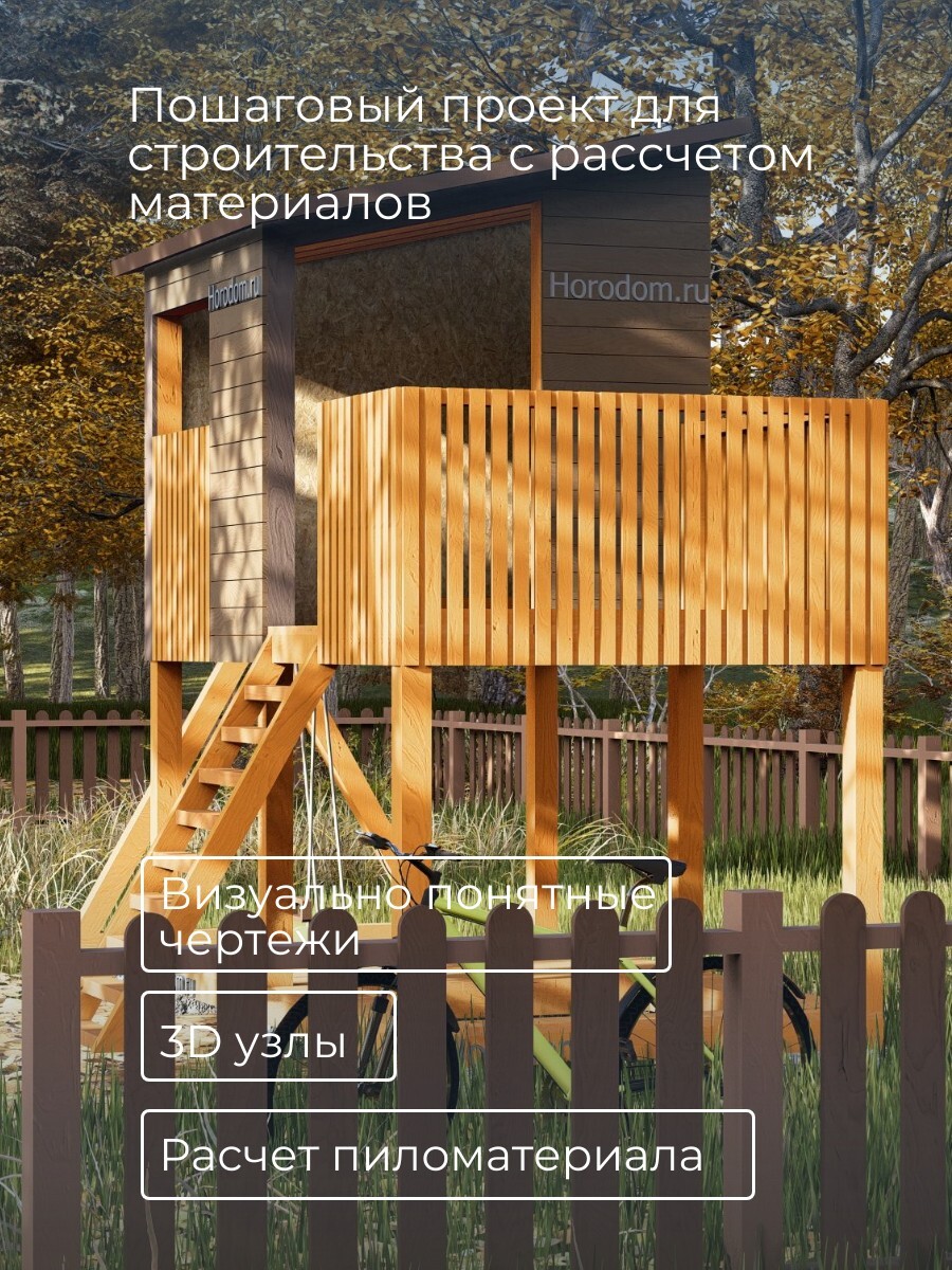 Проект детского домика / DD6 — фото 2