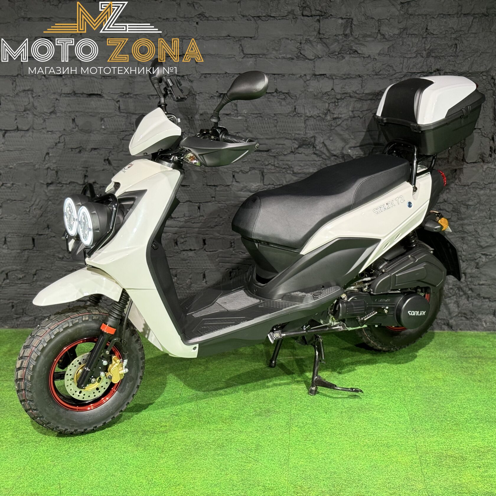Скутер Sonlink T2 150
