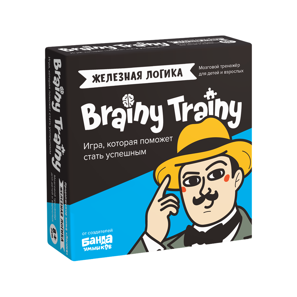 Настольная игра Brainy Trainy «Железная логика» для детей от 8 лет от Банды умников