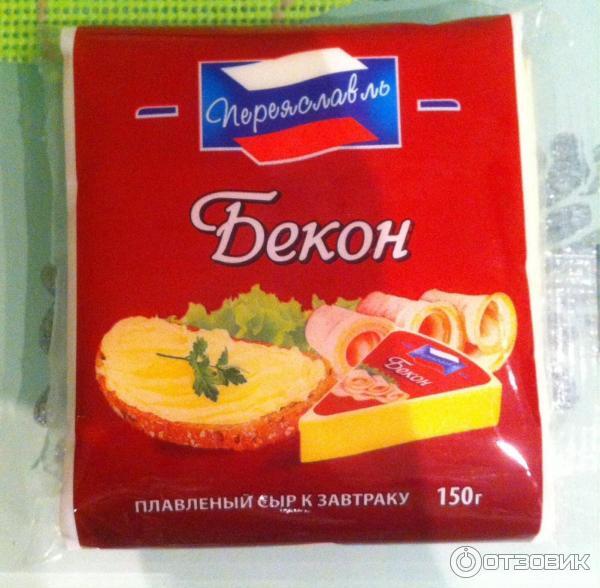 Сыр плавленный хохланд 150 гр. Сыр плавленый виола сливочный 45%,140г, ломтики 1*10, валио. Сыр плавленый valio. Сыр плавленый нарезка в ломтиках виола сливочный 140г. Плавленый сыр виола 4 сыра.