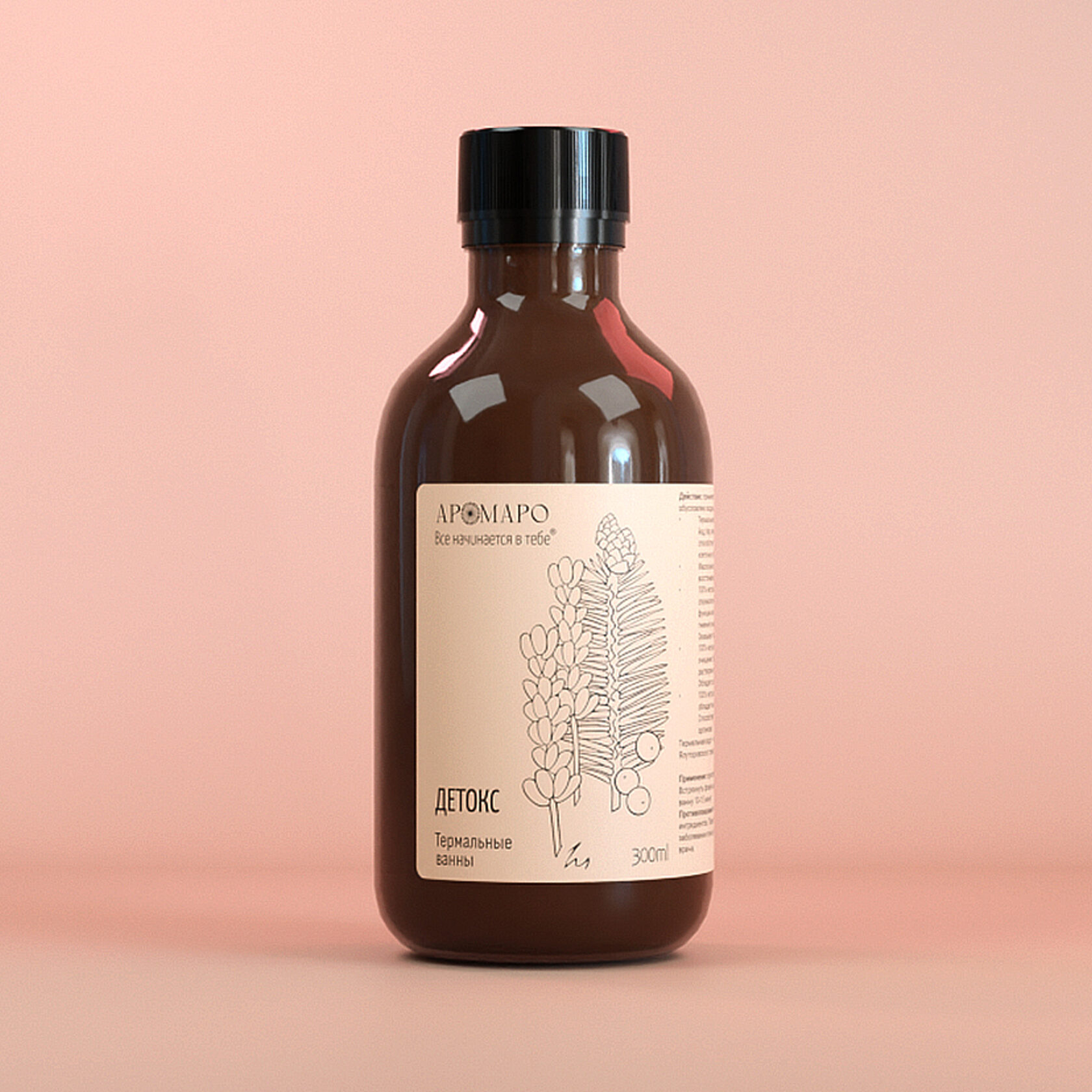 Термальные ванны ДЕТОКС