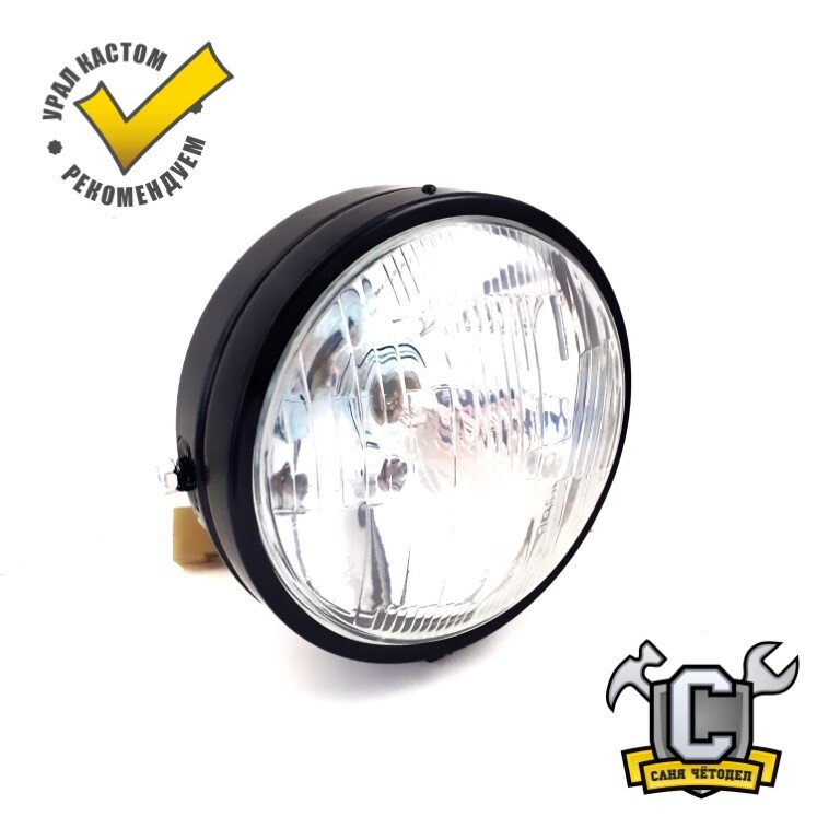 Фара для мотоциклов Урал и Днепр, в сборе