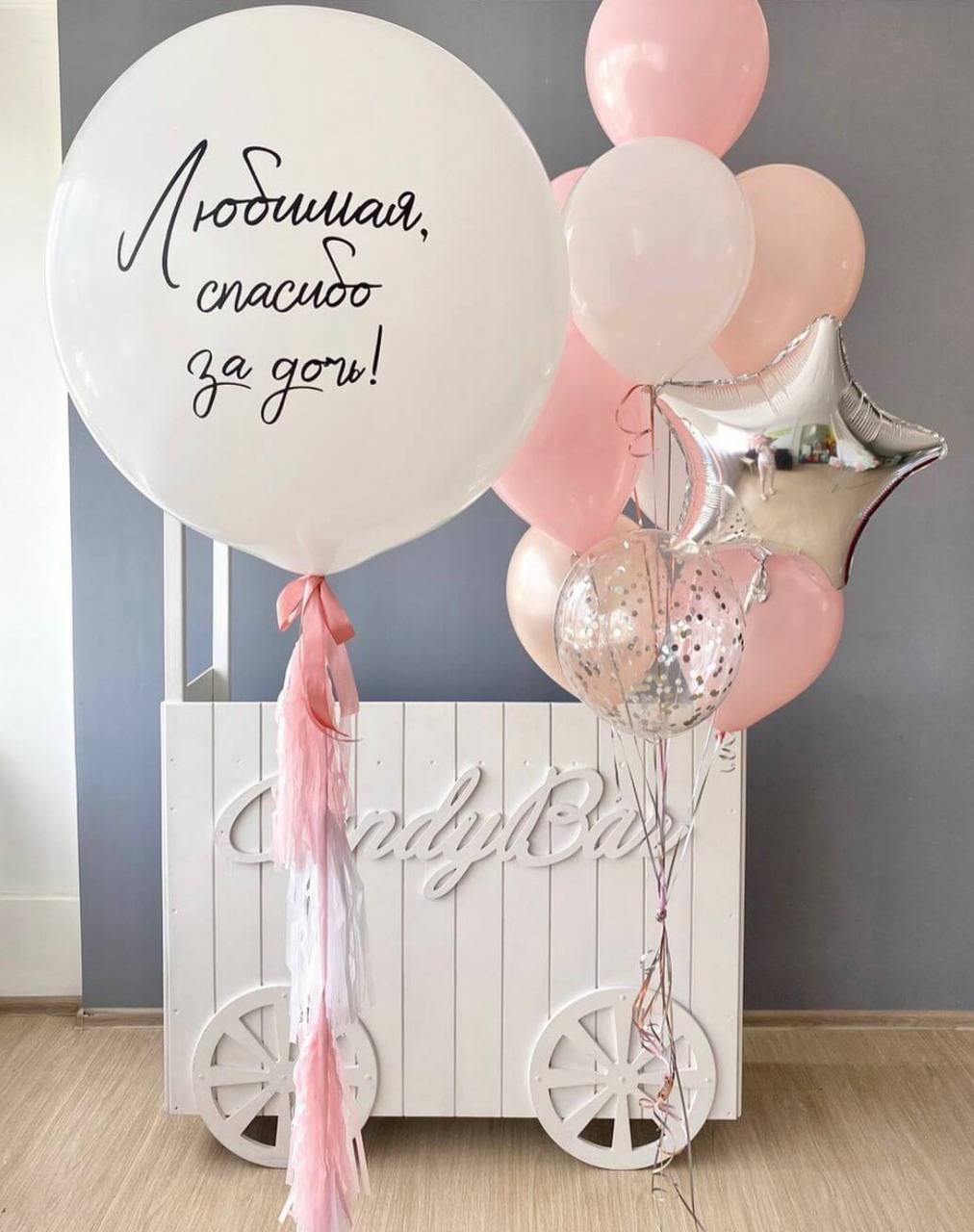 Твоя нежность