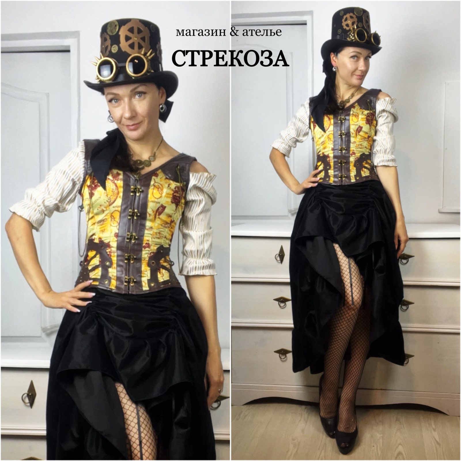 костюм Стимпанк арт 20 — изображение 2