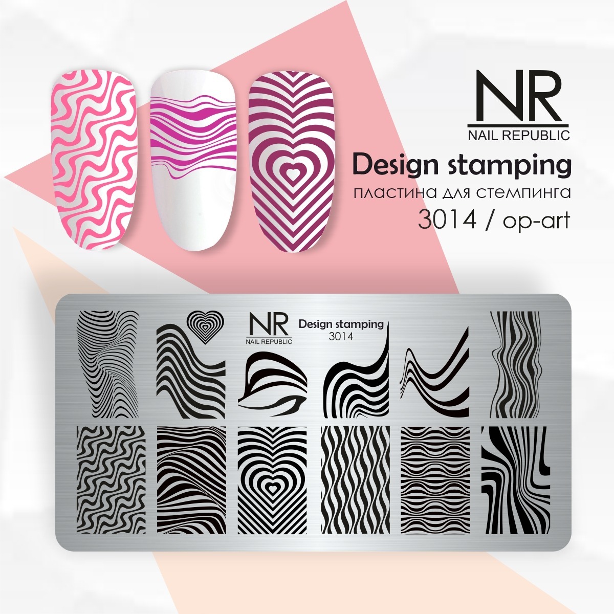 Nr-1. Логотип r. Фирма nr. Nr картинки. Nr-1.