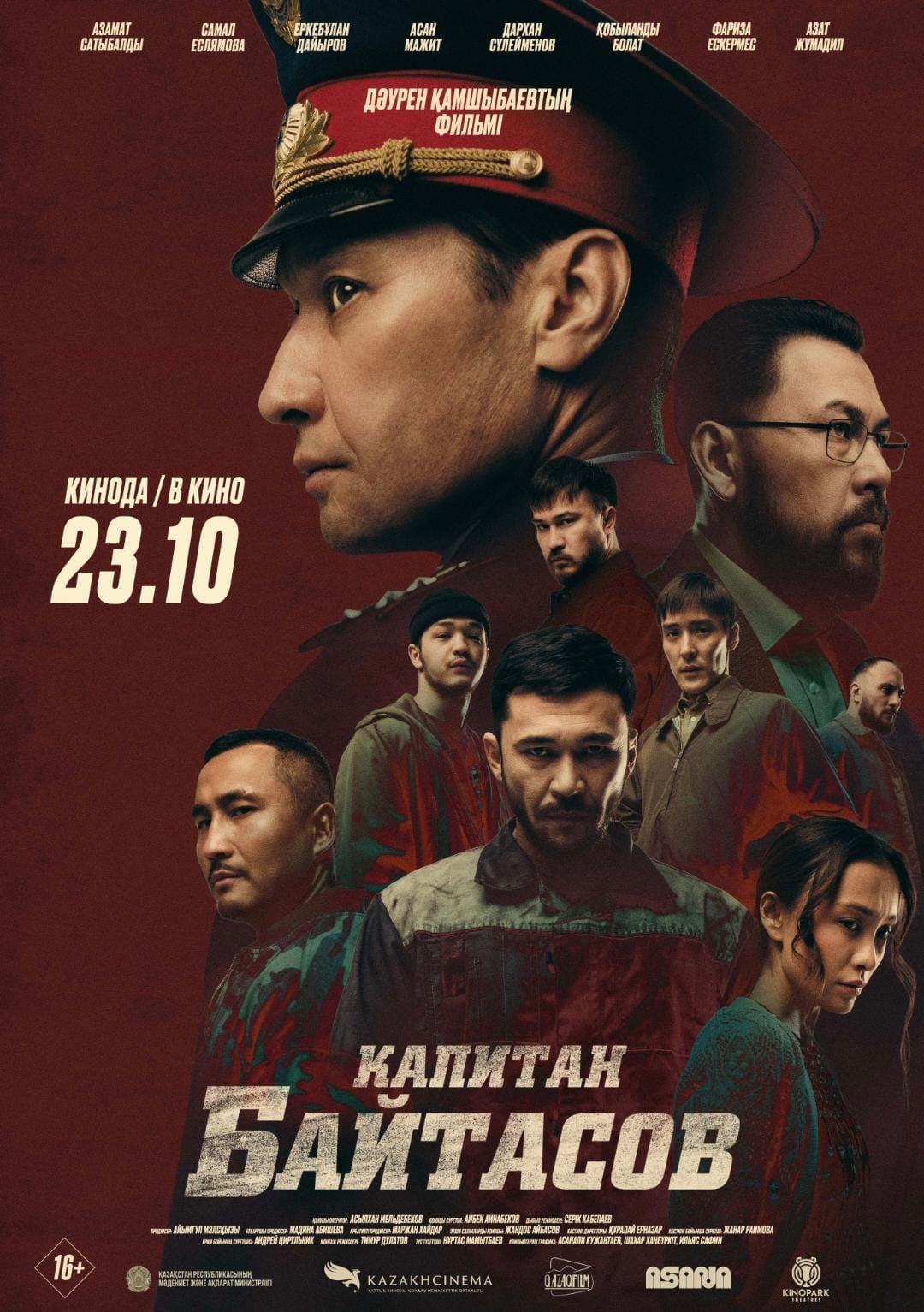 Ежелгі Рим порно фильмдерін онлайн көріңіз