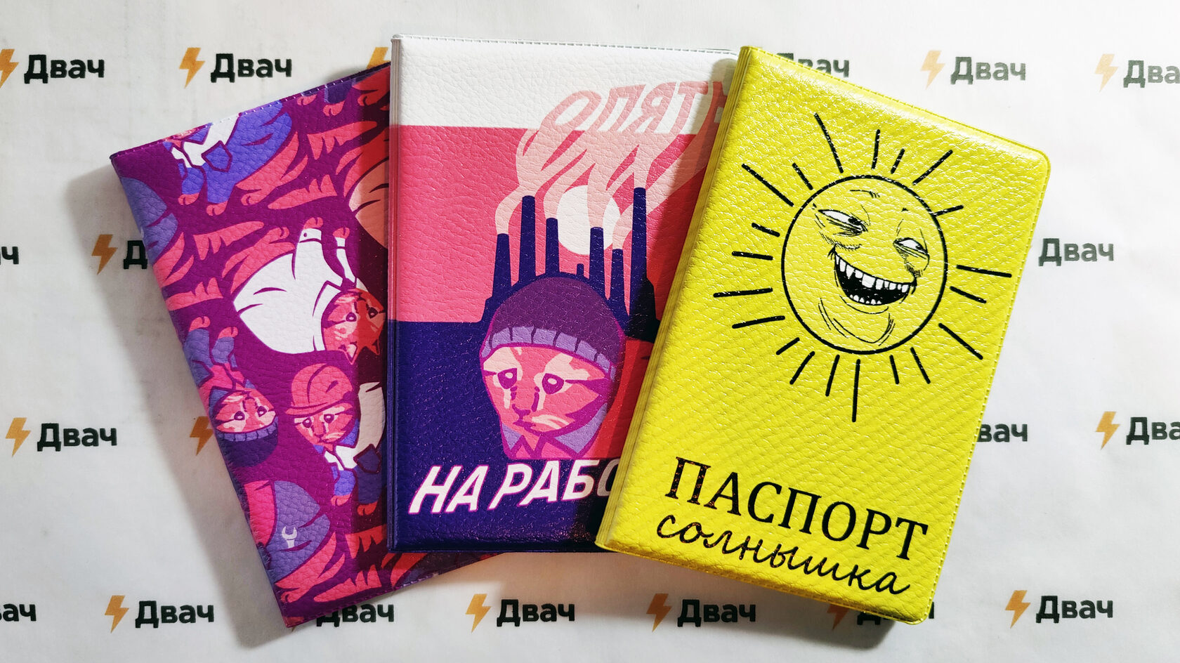 Логотип двача. Двач лучшая. Двач магазин. Двач магазин. Символ двача.