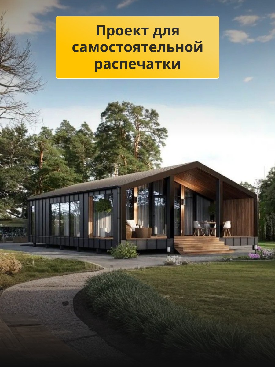 Проект дома 105 м2 / Каркасник / 1 этаж  — фото 4