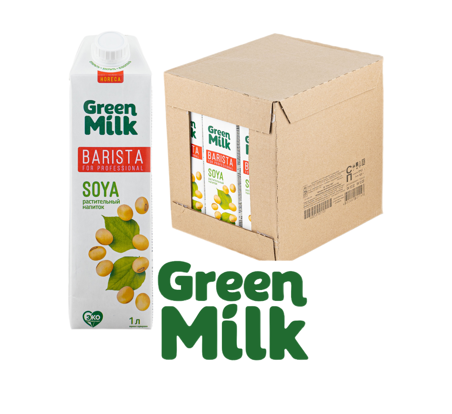 Напитки green milk. Соевое молоко Грин Милк. Растительное молоко Грин Милк. Напиток растительный Грин Милк. Грин Милк бариста.