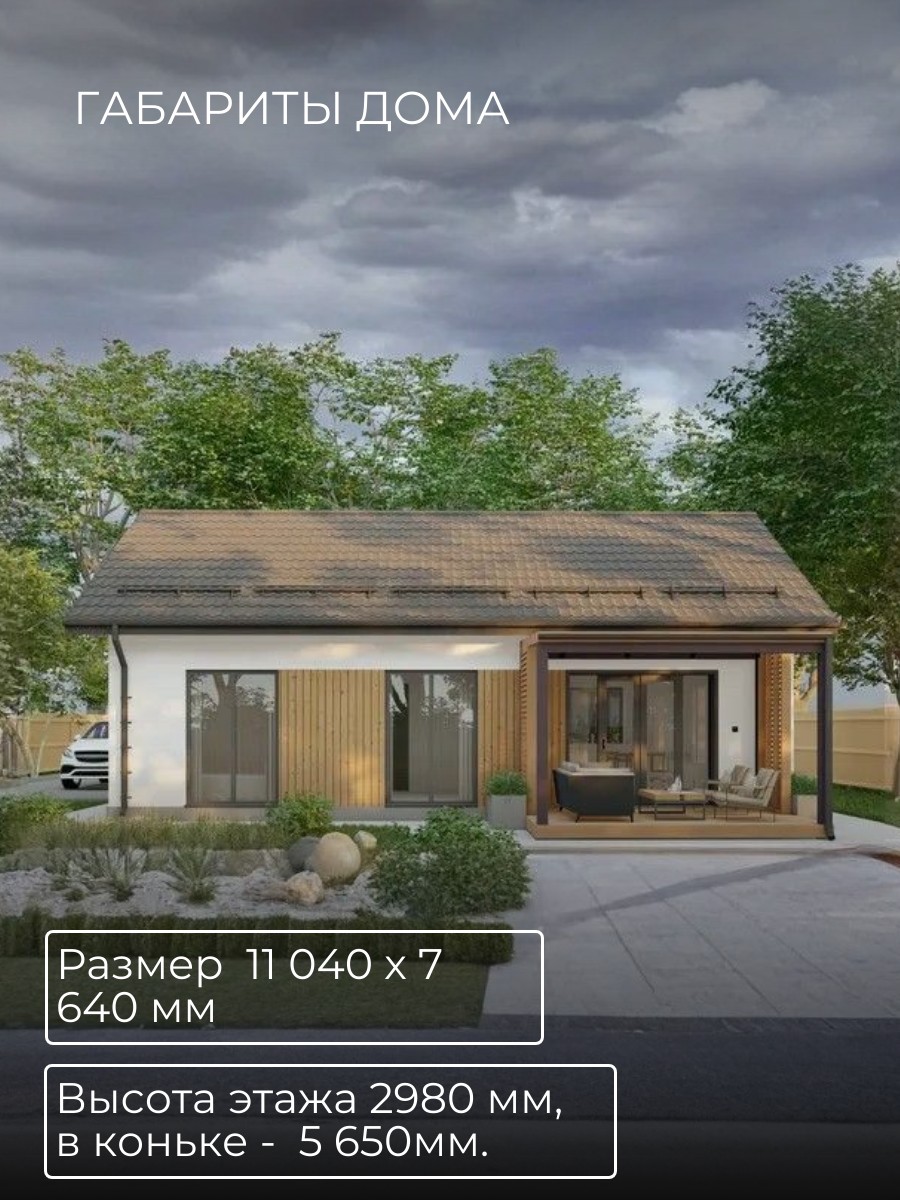 Проект дома 64 м2 / Газобетон / 1 этаж / — фото 4