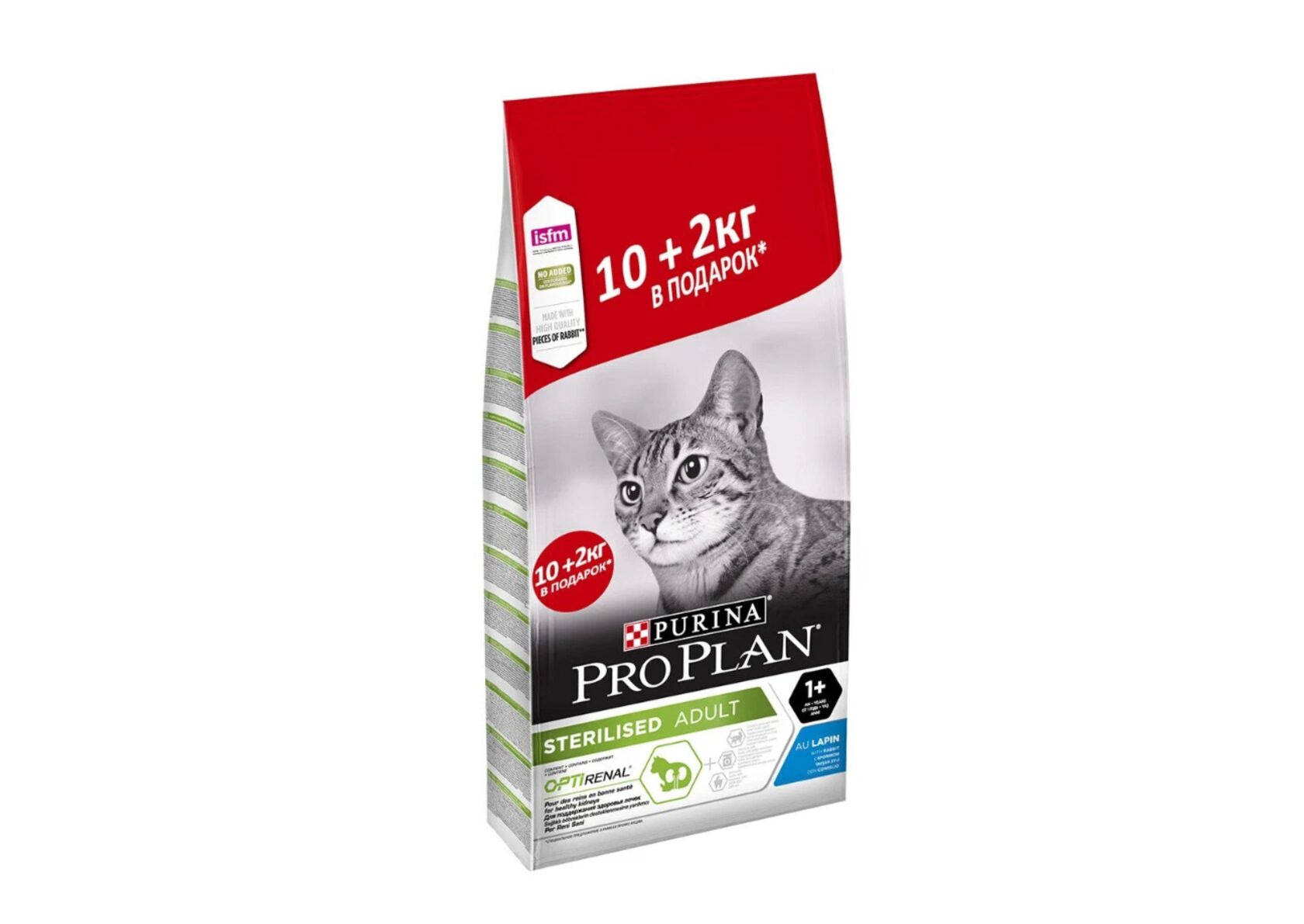 Купить проплан для кошек 10. Pro Plan Sterilised для кошек. Проплан 12 кг для кошек. Проплан для котят Деликат индейка 10 +2 кг. Проплан индейка 10+2 кг для кошек.