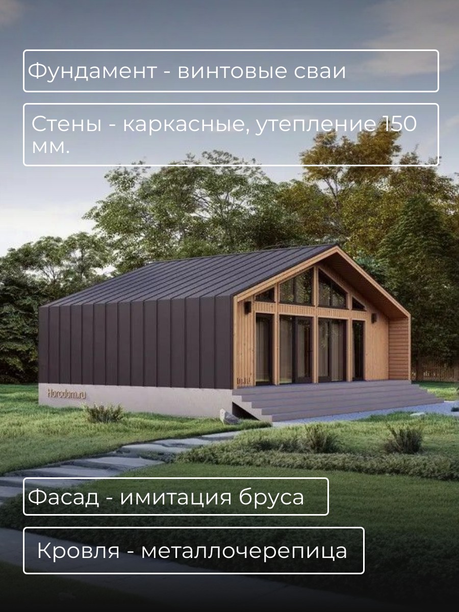Проект дома 55 м2 / Каркасник / 1 этаж / — фото 5