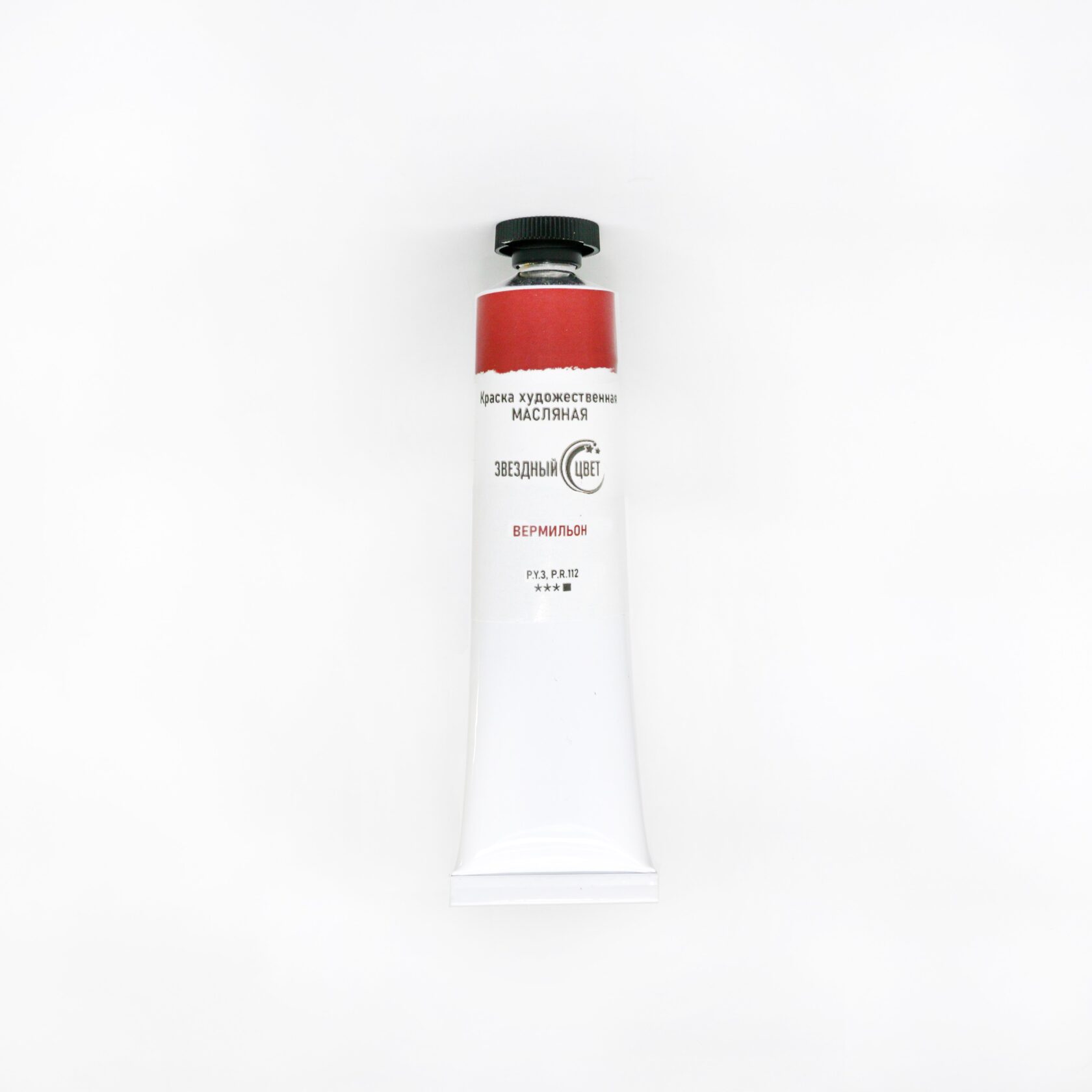 Звездный цвет масляные. Звездный цвет масляные. Звездный цвет масляные. Звездный цвет масляные. Виридоновая зеленая цвет.