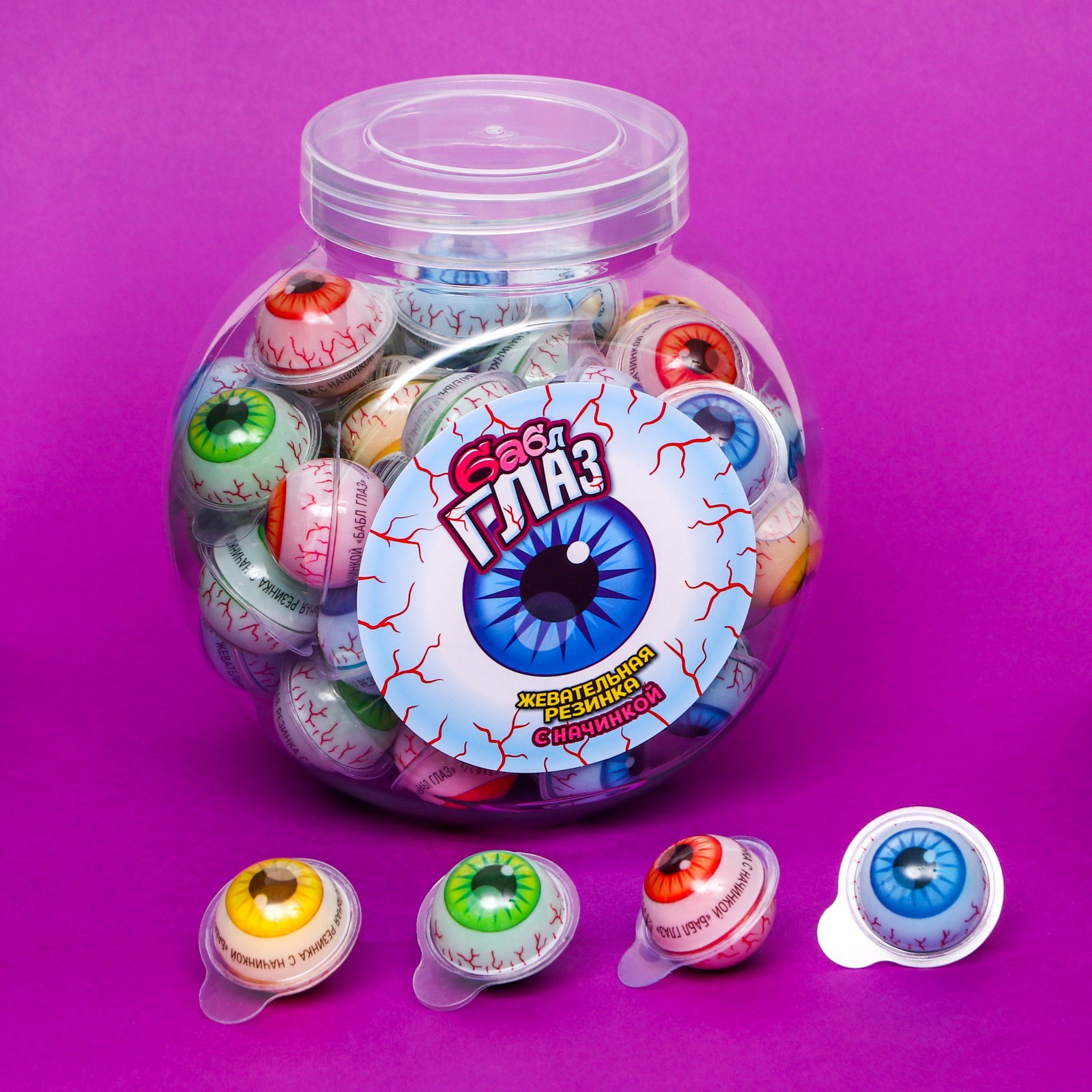 Invisi bubble резинка. Арка банановая жвачка. Резинка "бабл глаз" 12гр. Crazy roll жевательная резинка. Резинка бабл глаз 12гр*12бл*50шт.