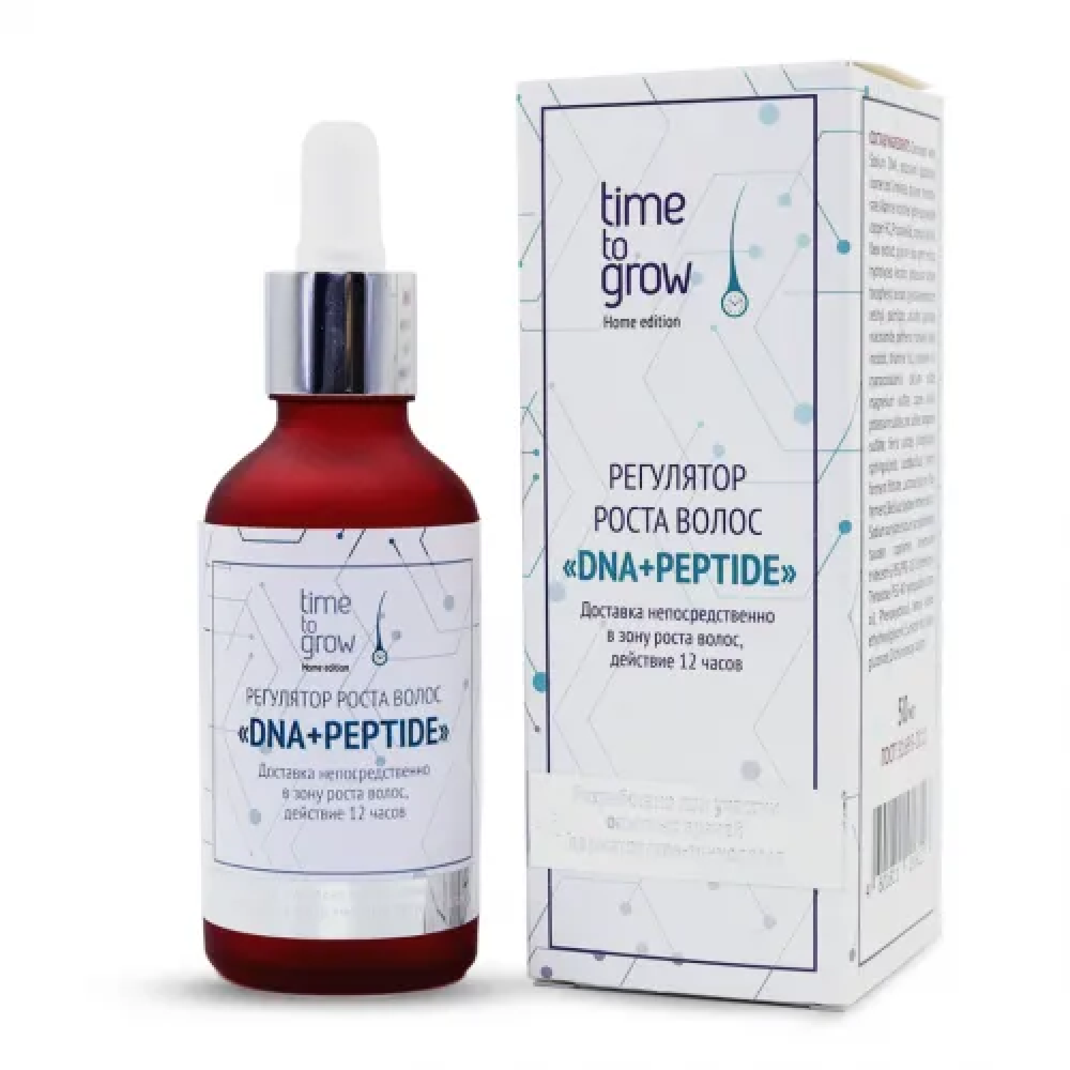 Time to grow. Регулятор роста волос «DNA+Peptide» 50 мл. Time to grow для волос лосьон. Time to grow регулятор роста волос DNA+Peptide. Time to grow сыворотка с церамидами.