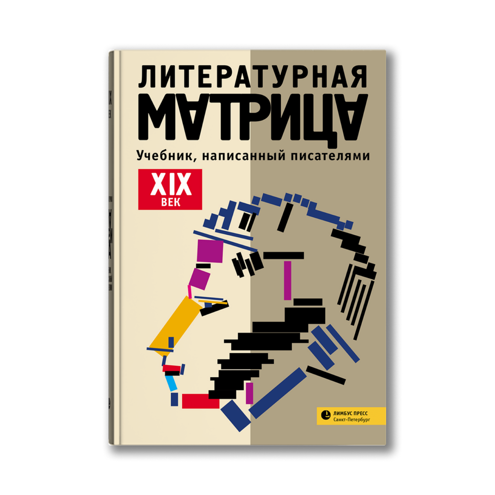 Написание методических пособий. Матрица учебник. Как пишут учебники. Как написать учебник. Составить учебник.