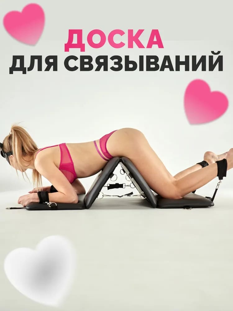 Доска Jazzer Bondage Bord TRON
