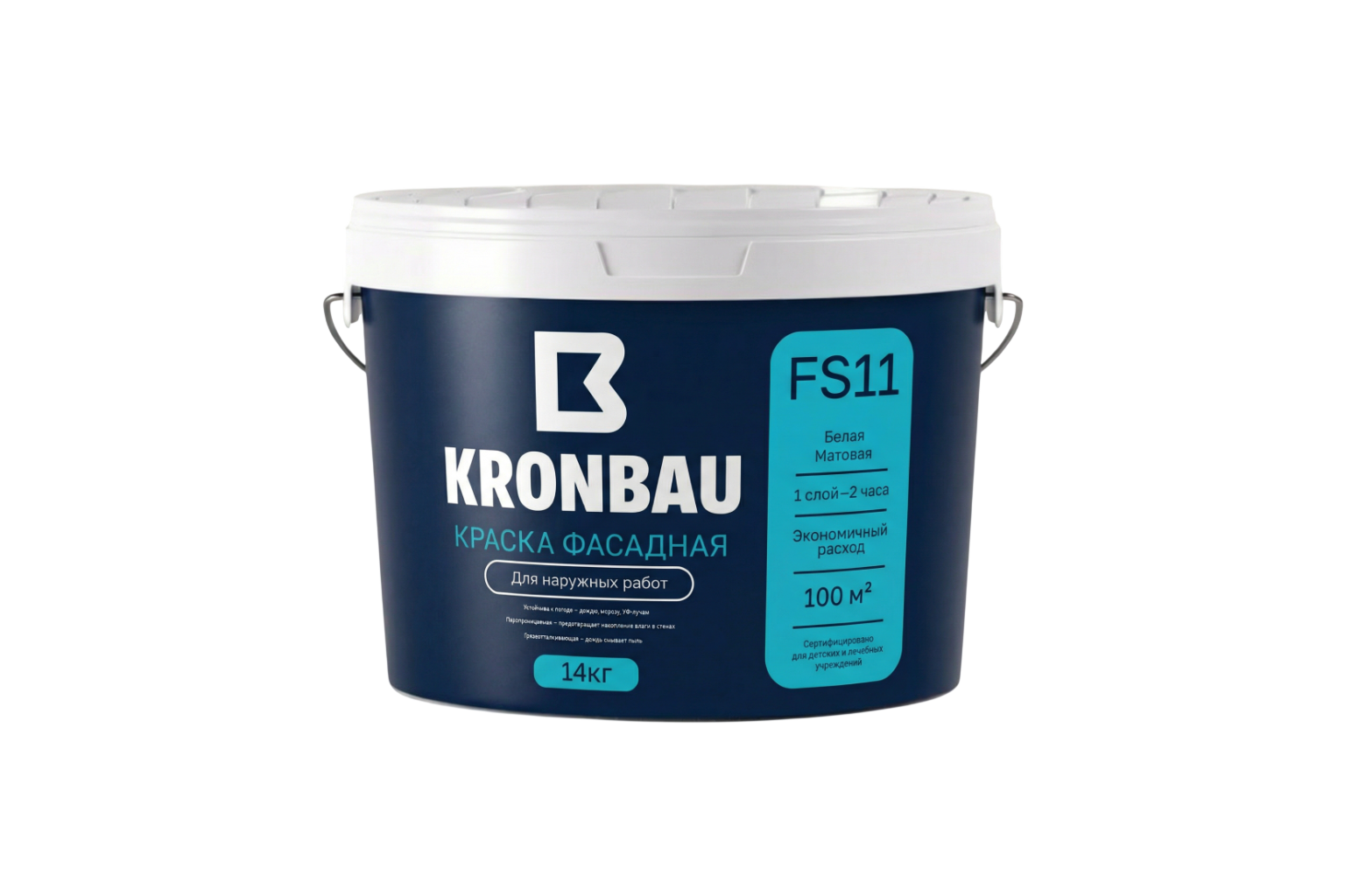 Ведро фасадной краски KRONBAU FS11