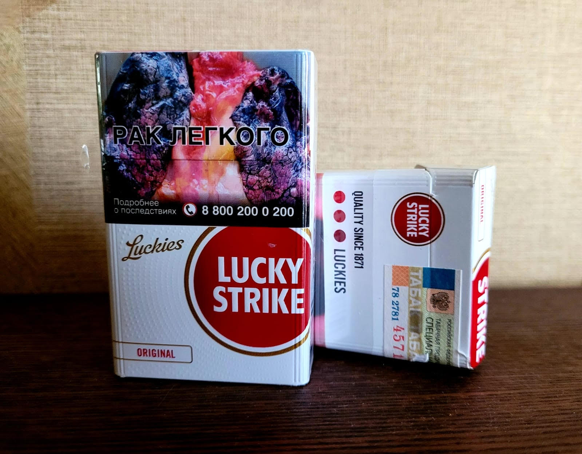 Сигареты лаки страйк красный. Lucky Strike сигареты 2022. Сигареты лаки страйк компакт. Сигареты Lucky Strike Compact Blue. Сигареты лайки Strike компакт.