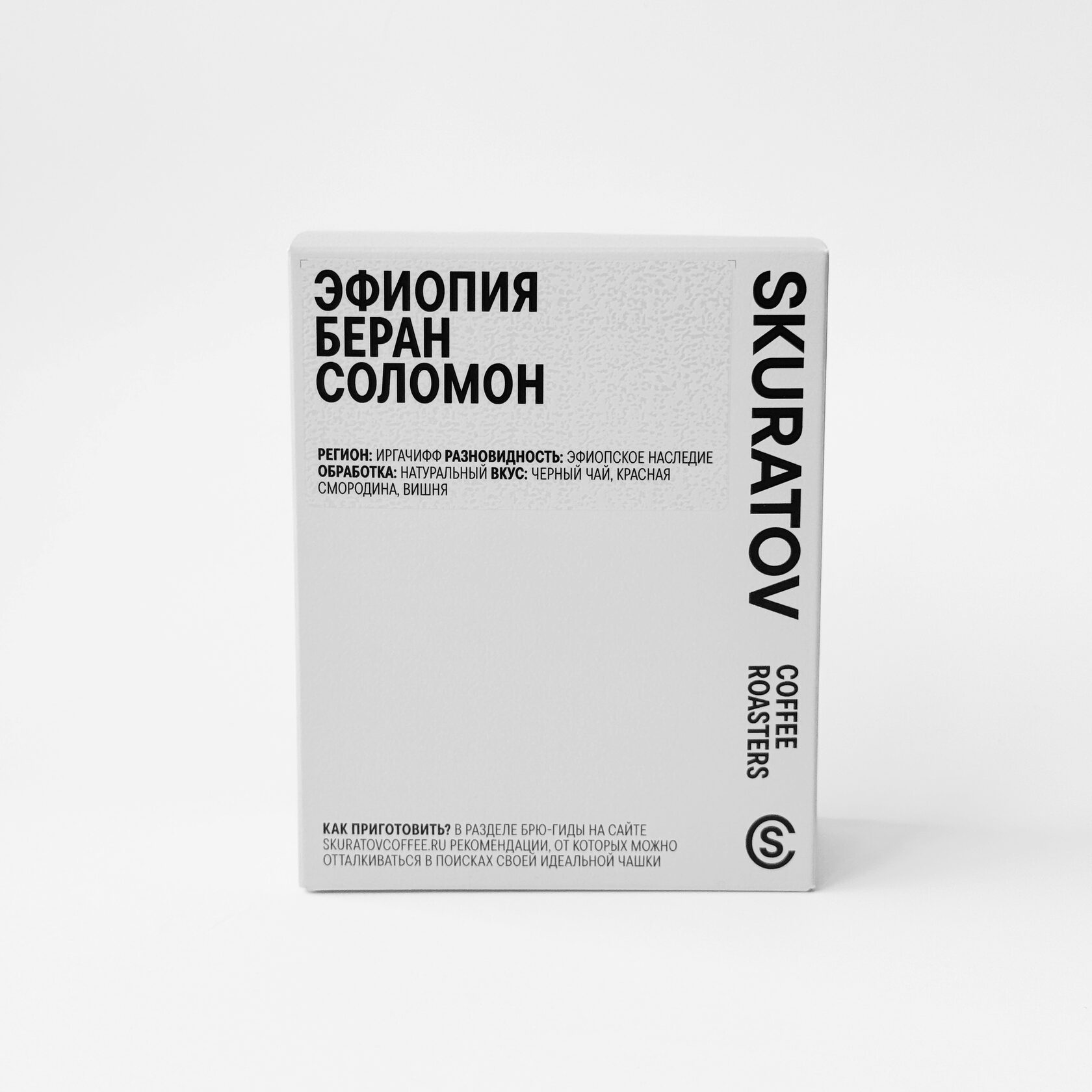 Дрип-кофе Эфиопия Беран Соломон