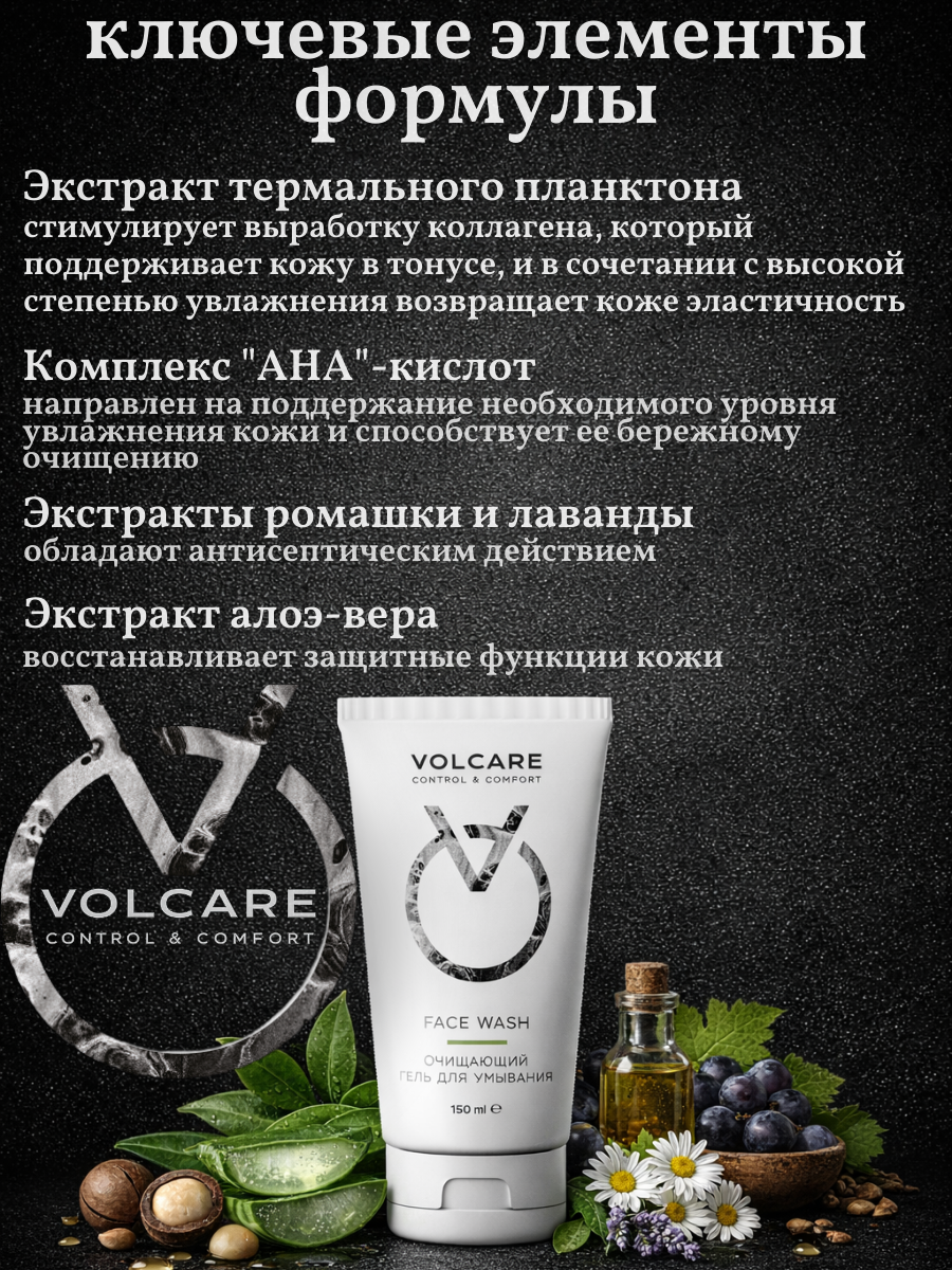 Face Wash Gel фото 3