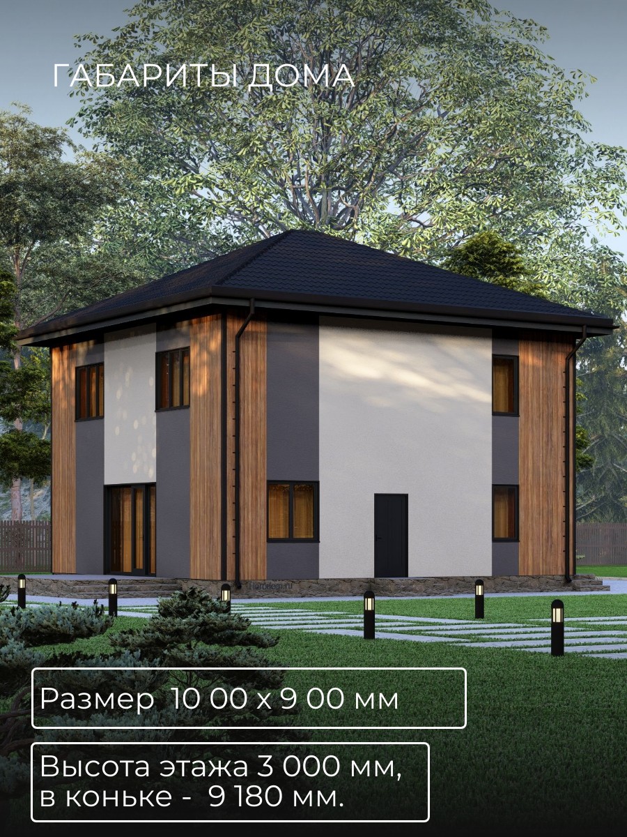 Проект дома 159 м2 / Газобетон / 2 этажа — фото 3