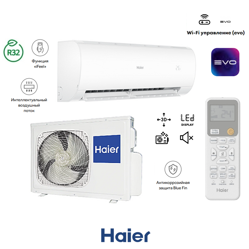 Сплит система haier hsu 12hpl203 r3