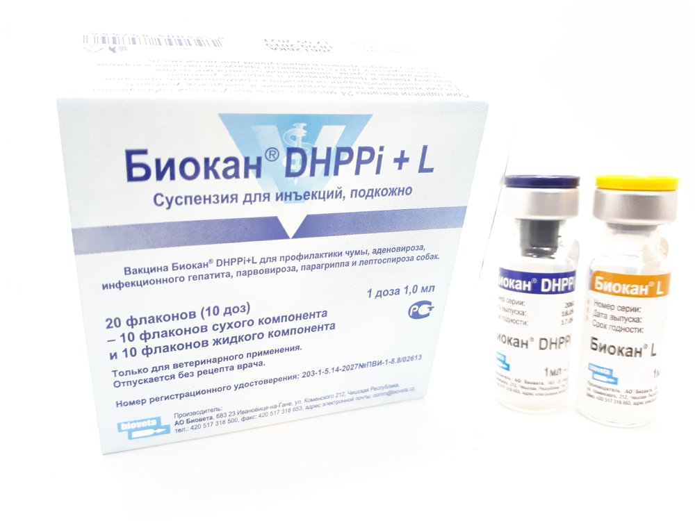 Биокан dhppi вакцина для собак