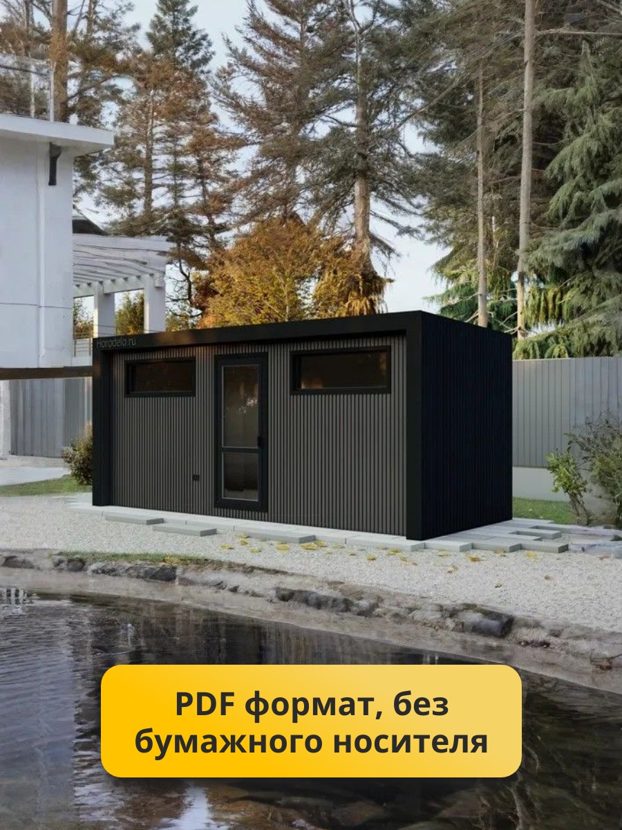 Проект хозблока / HB6-4 — фото 3