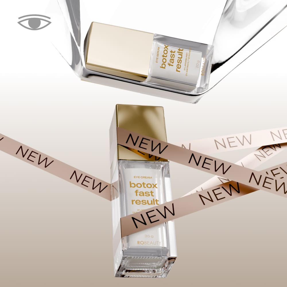 Набір замінник ботоксу під очі — ARGIRELINE® - Вікові зміни - Очі