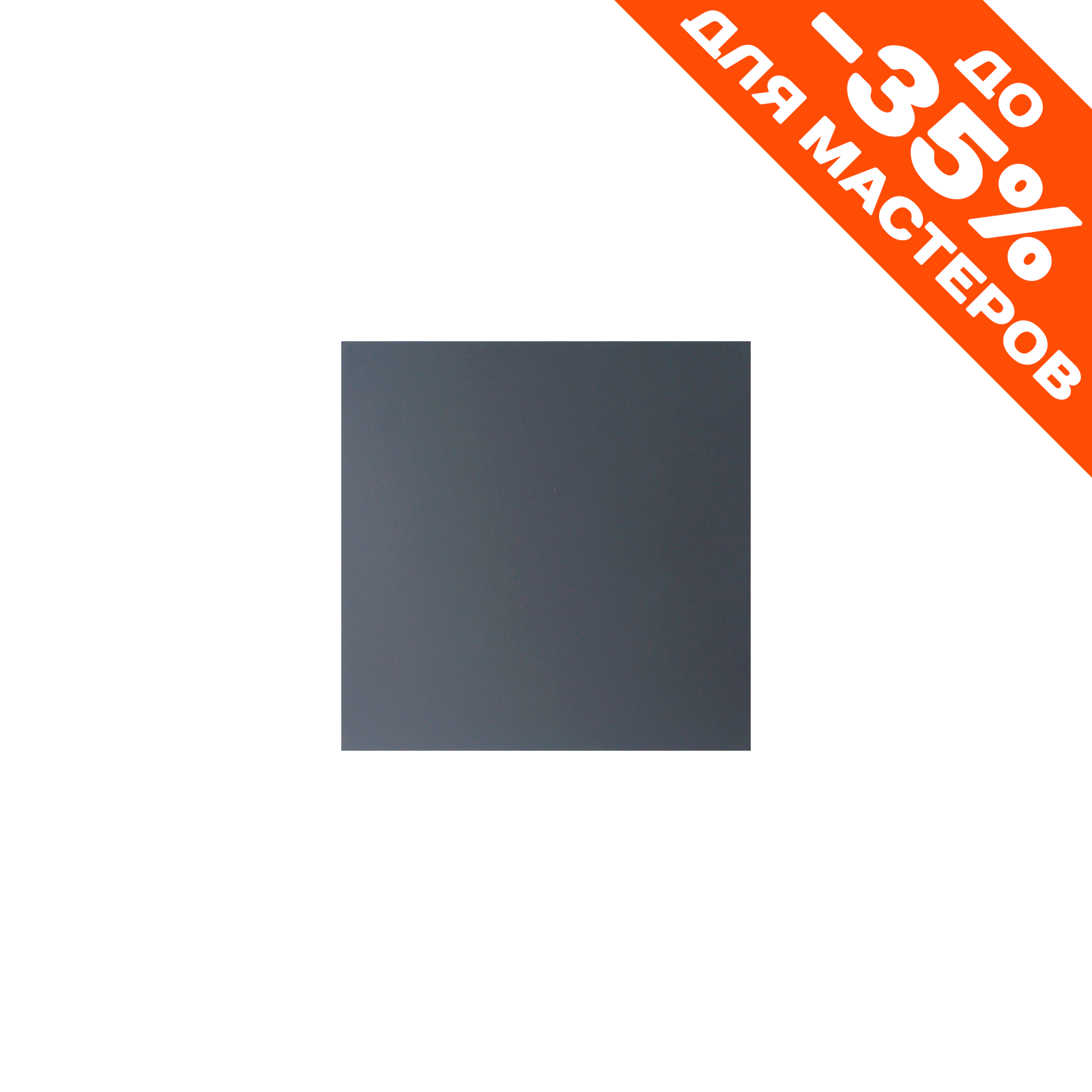 Термопрокладка с фазовым переходом 10Вт/Мк FrostMining - Frost Mining