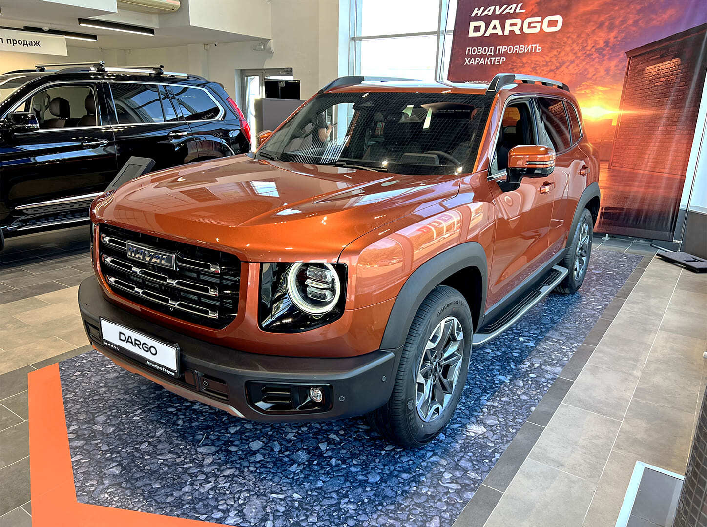 Dargo - HAVAL