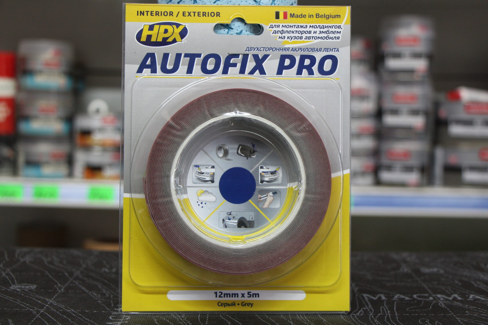 DSA 1205 Автомобильная акриловая двухсторонняя лента чёрная AUTOFIX PRO 12мм*5м