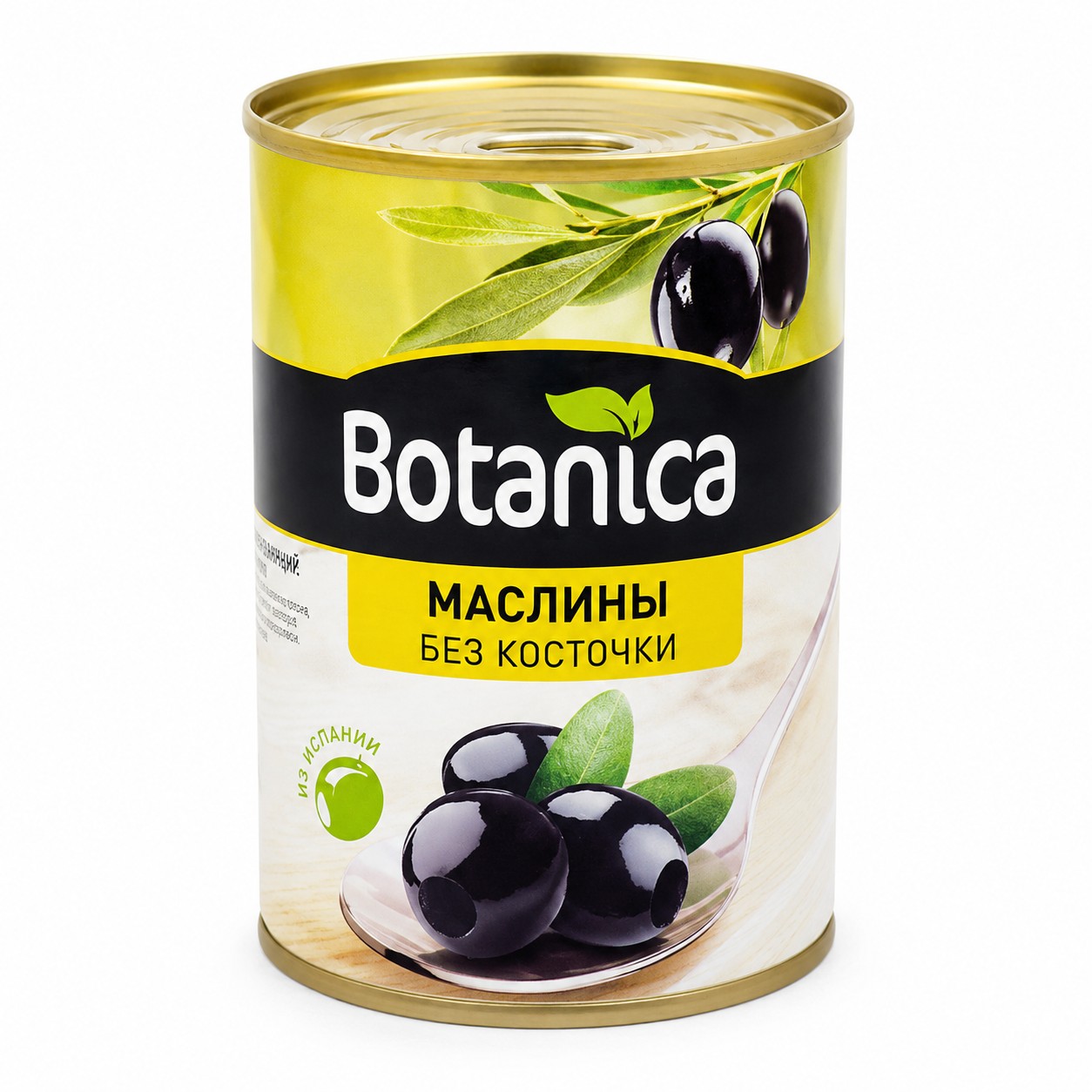 Маслины без косточки Botanica 300мл/280гр