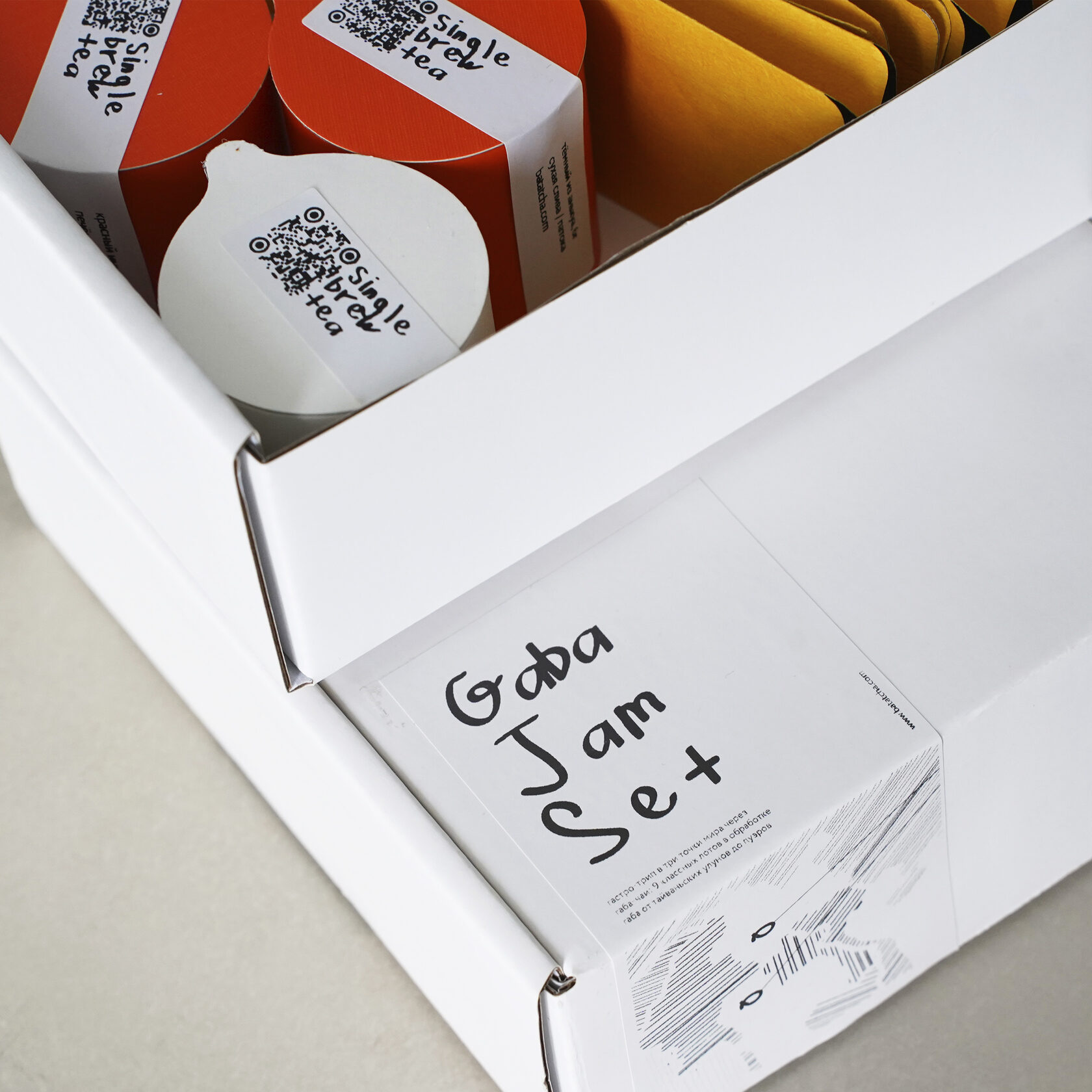 №1 габа джем сет