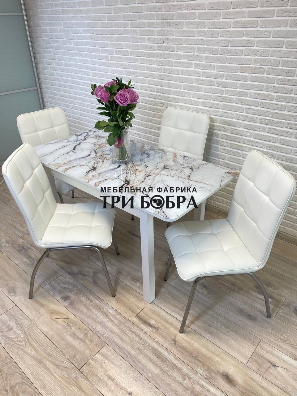 Стеклянный раздвижной стол БЕЛЫЙ МРАМОР и стулья ЛОРД белые