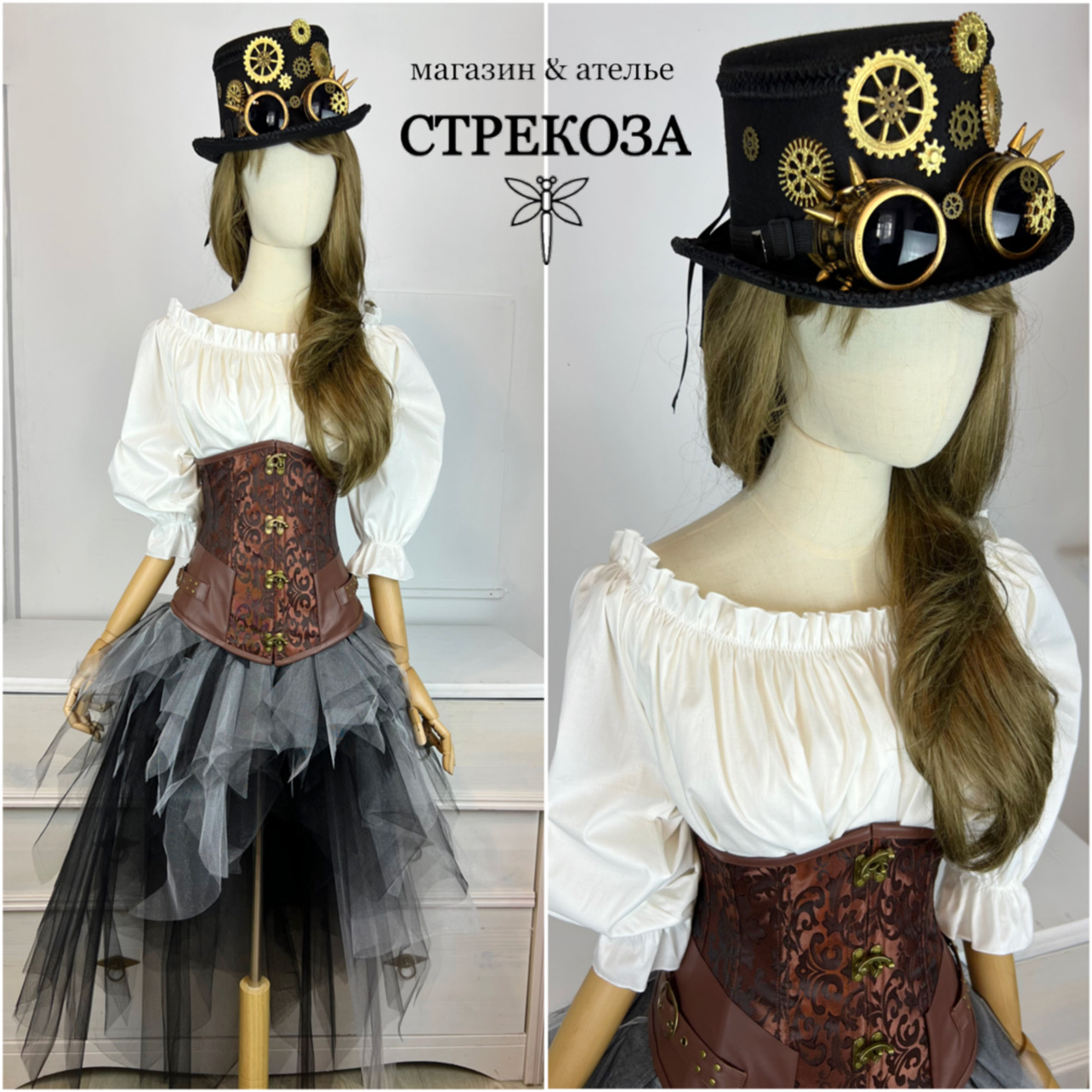 костюм Стимпанк арт 09
