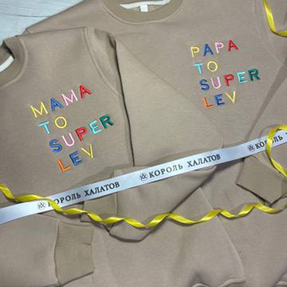 Толстовка mama to. Super Papa to свитшот. Футболка momset. Papa mama ЯФ флтщ.