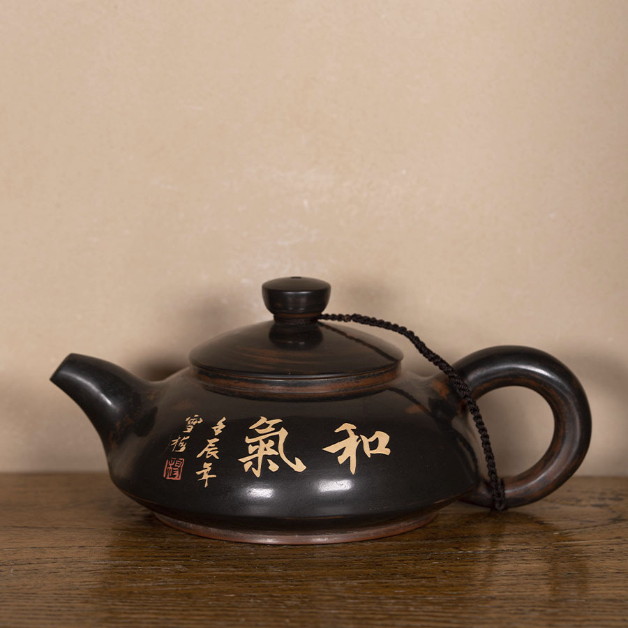Чайник цзяньшуйский Цзытао