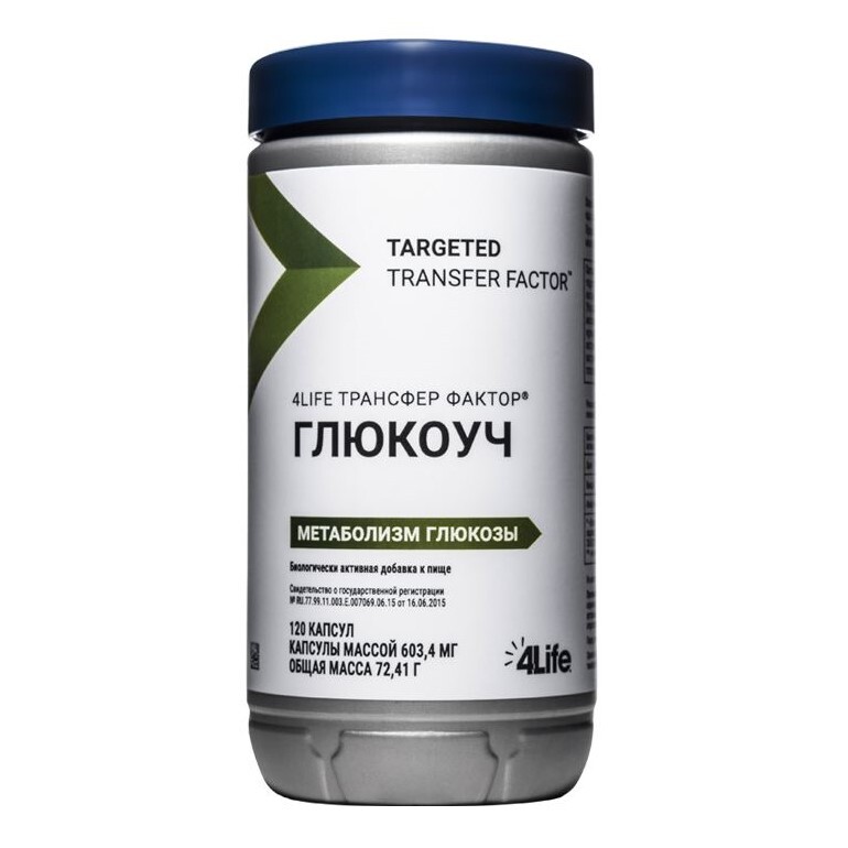Трансфер Фактор ГлюКоуч