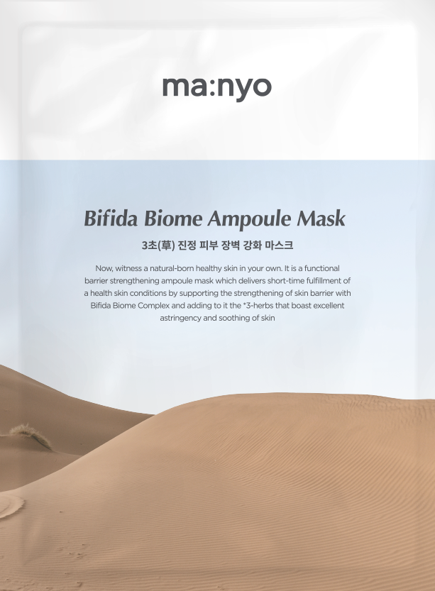 Bifida biome sleeping mask