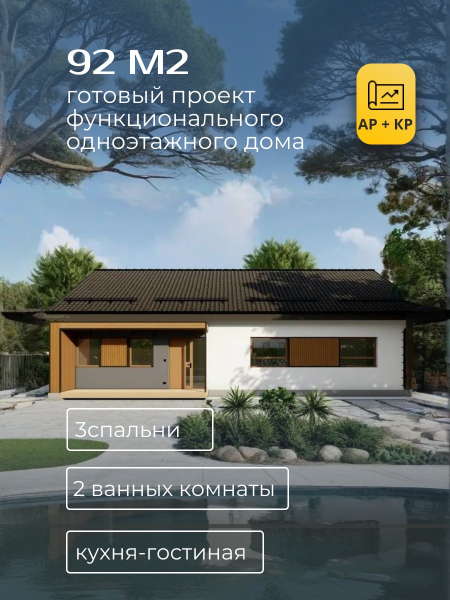 Холодный климат