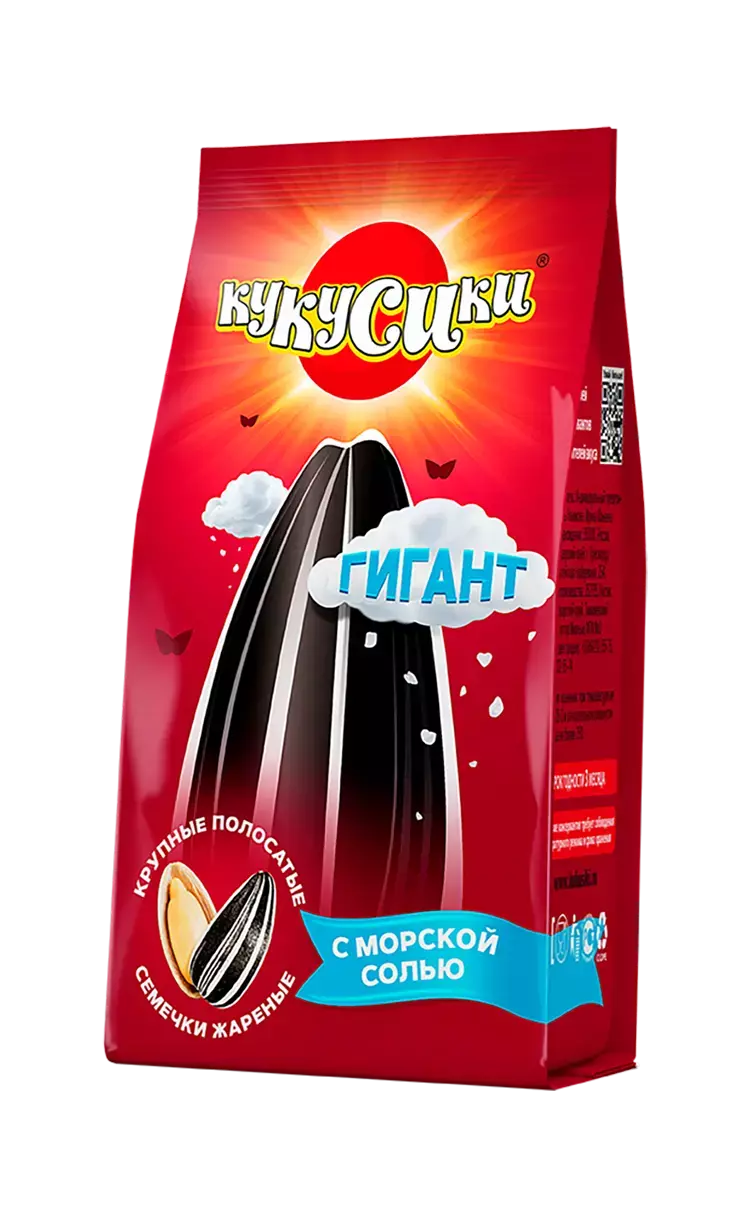 Семечки солёные полосатые Гигант «Кукусики»