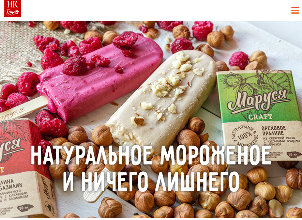 Мороженое Маруся Где Купить