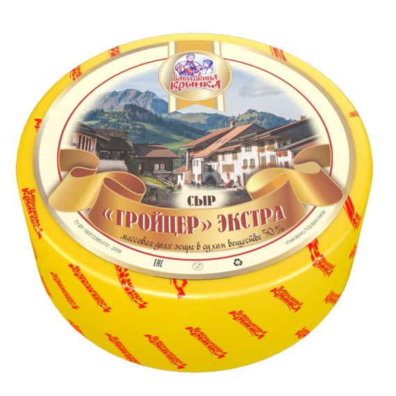 Сыр Гройцер экстра