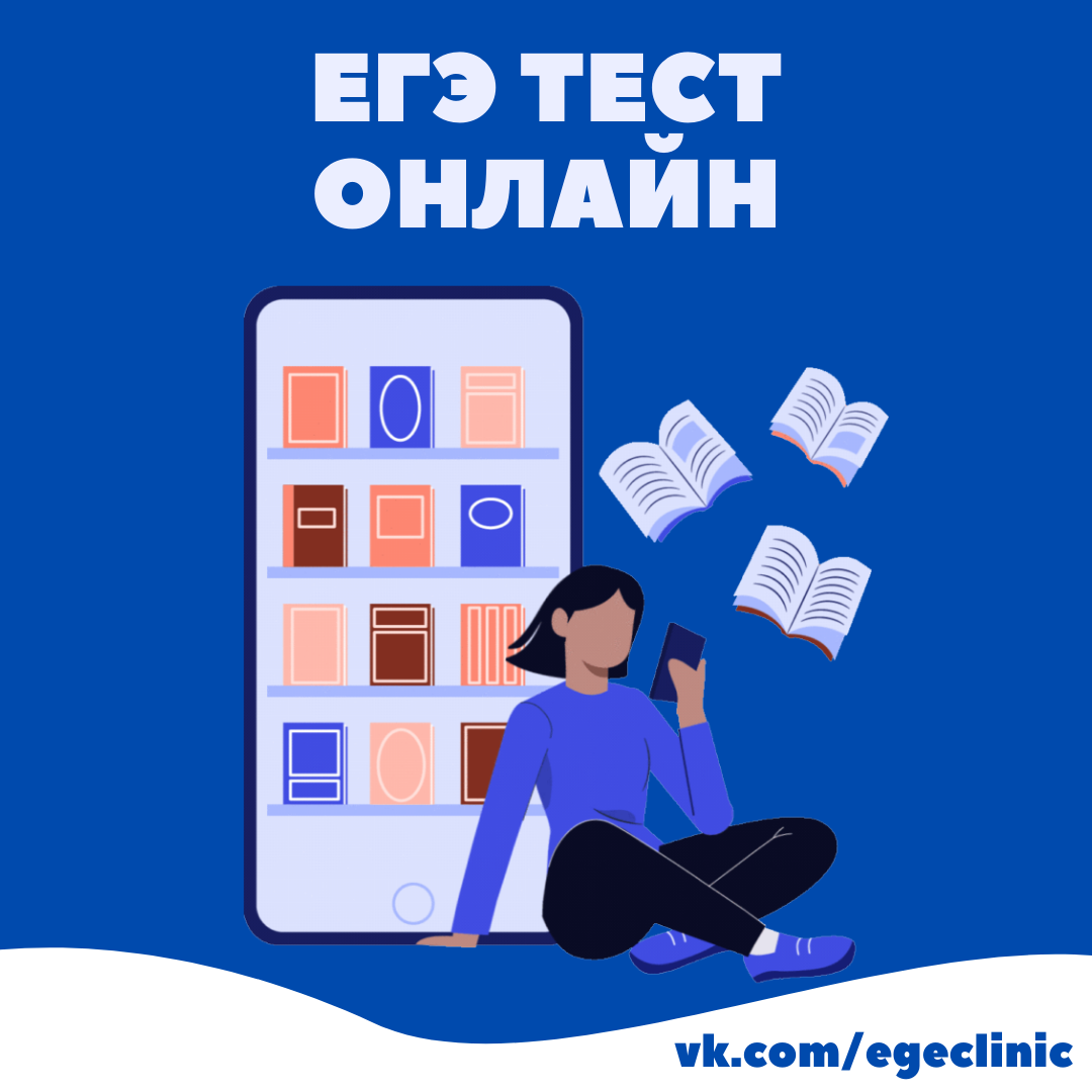 Планы уроков ЕГЭ