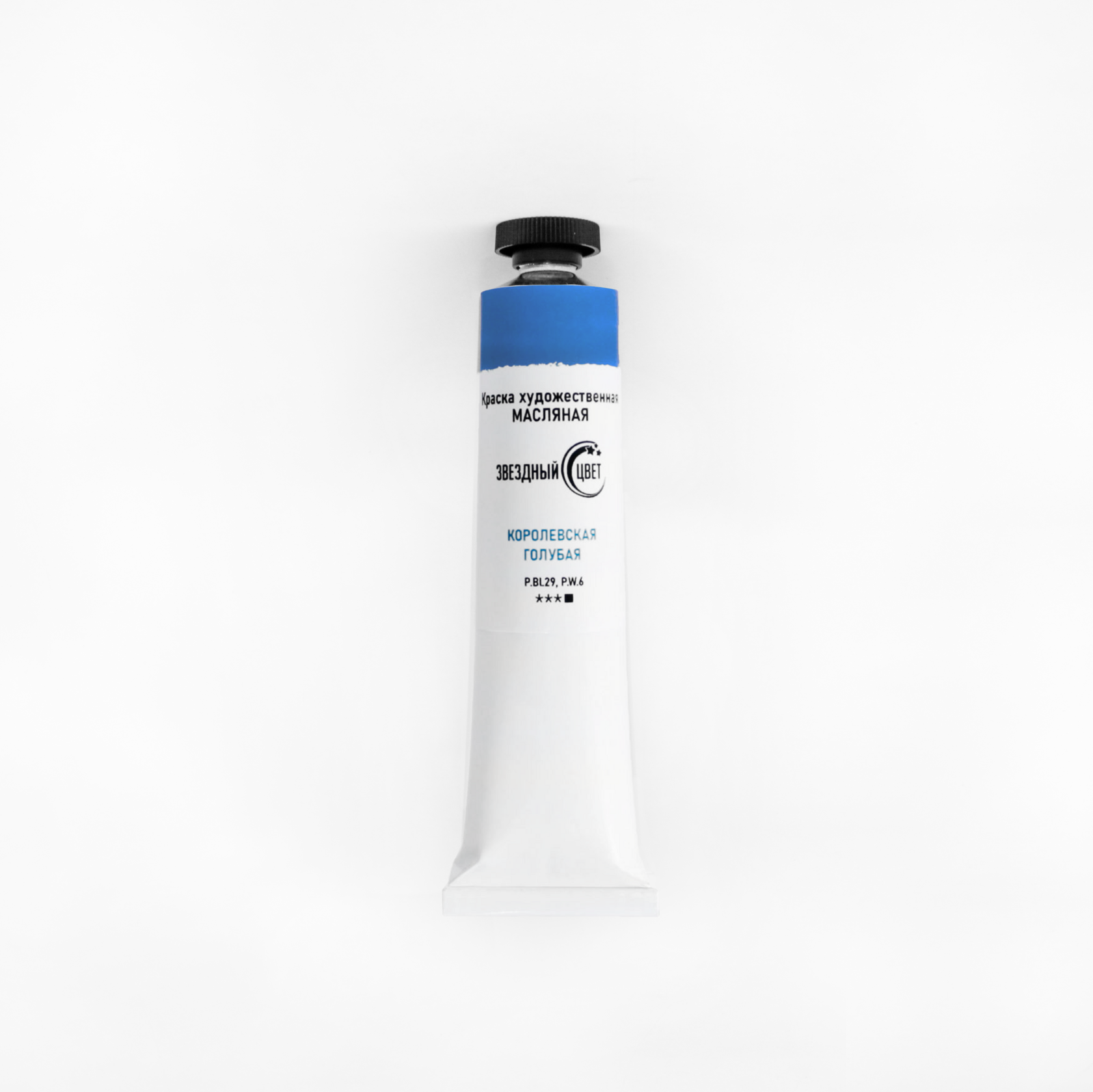 Королевская голубая, масляная краска «Звездный цвет» - Звездный цвет