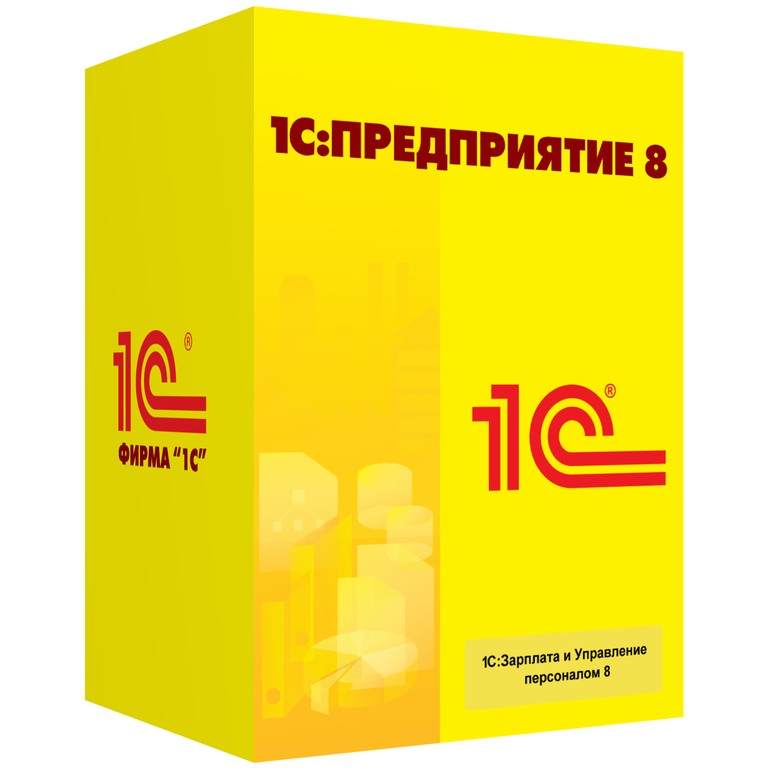 1с:предприятие 8. ERP управление предприятием 2. 1с управление предприятием 8.3. 1с предприятие ERP. 1с: предприятие 8. ERP управление предприятием 2 обувь.