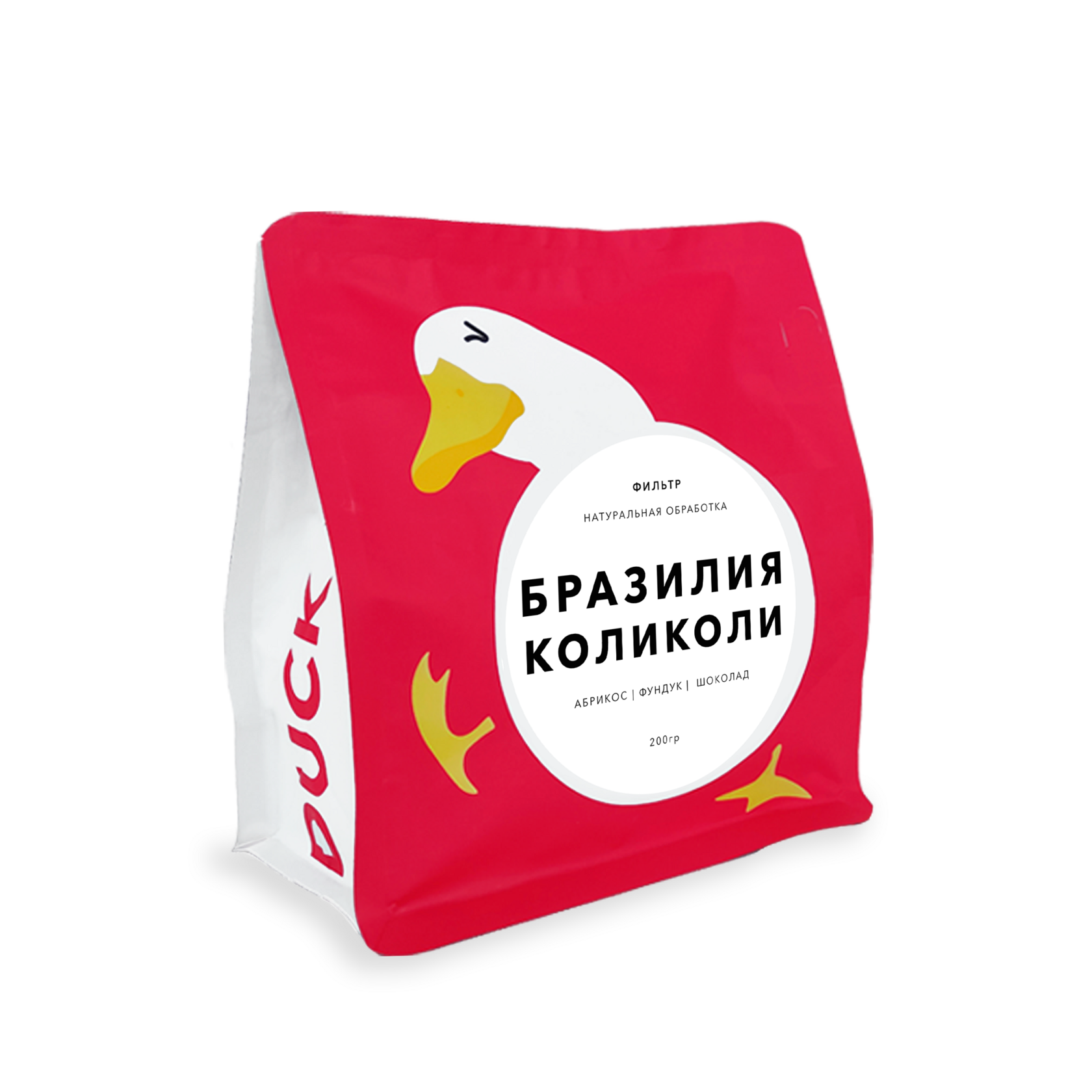 Бразилия Коликоли